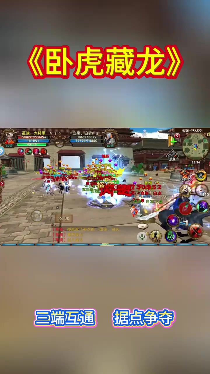 video-5023878