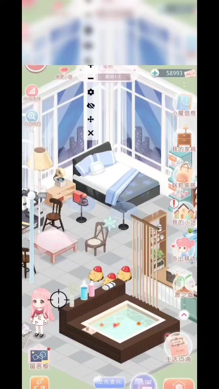 奇迹暖暖,暖暖小屋截图