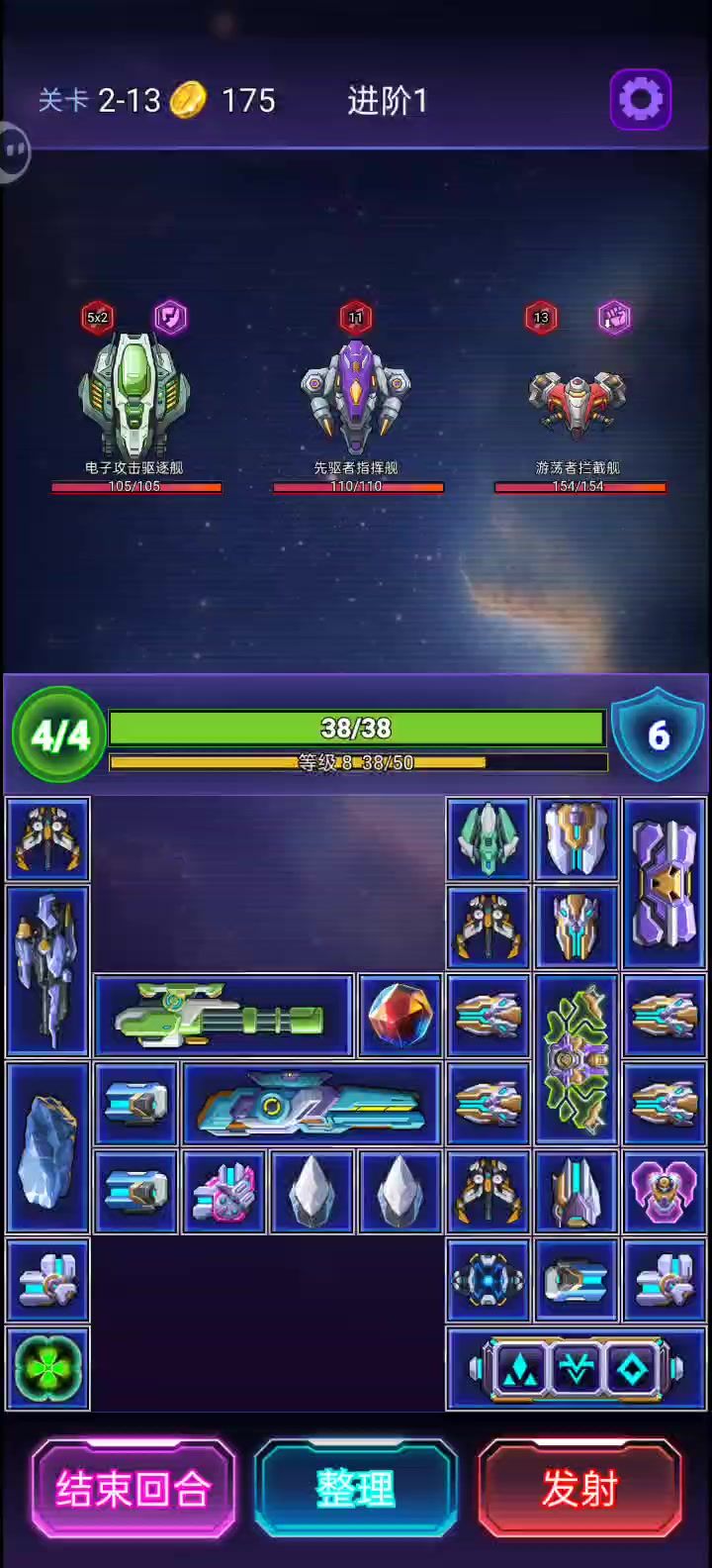 永动机的魅力截图