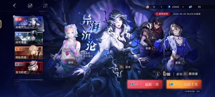抽卡分享截图