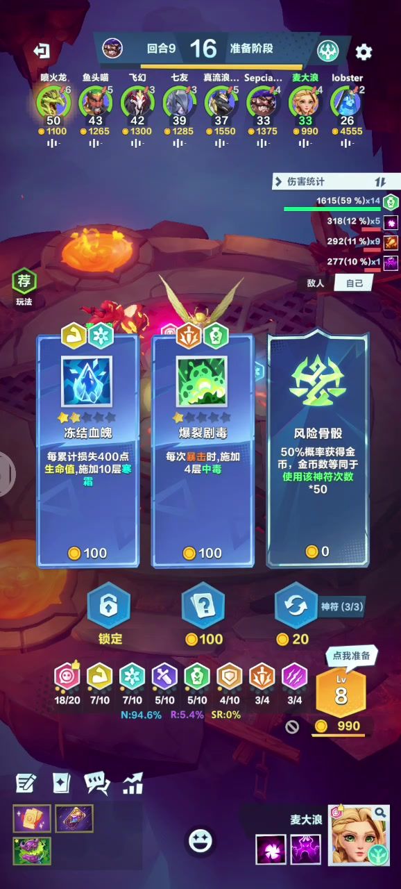谢谢你啊大bug截图