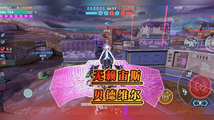 无赖宙斯贝德维尔 cr:贰哥截图