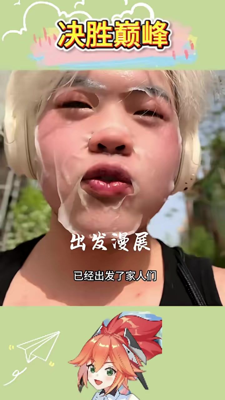 白毛≠五条悟!五条悟超还原还得是决胜巅峰截图