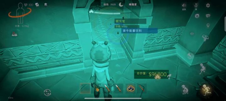 超自然截图