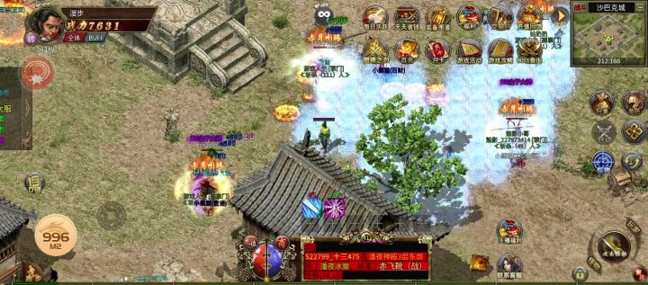 玩到这个传3,才是知道比传2好玩截图