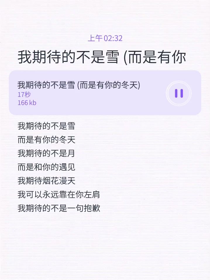 一区家族招人!!!截图