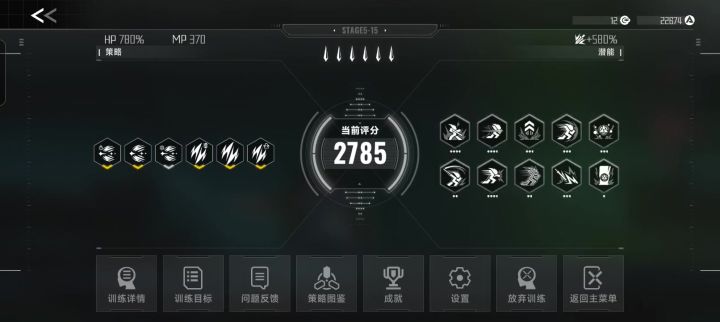 这就是超限黑面的压迫感吗?截图