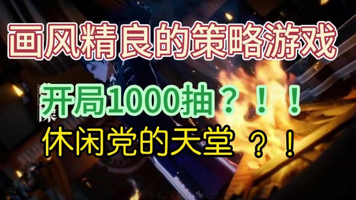 超复古的热血画风!新类型策略卡牌回合制!截图