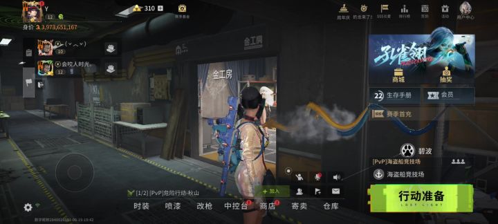 bug真多,都不让玩游戏了截图