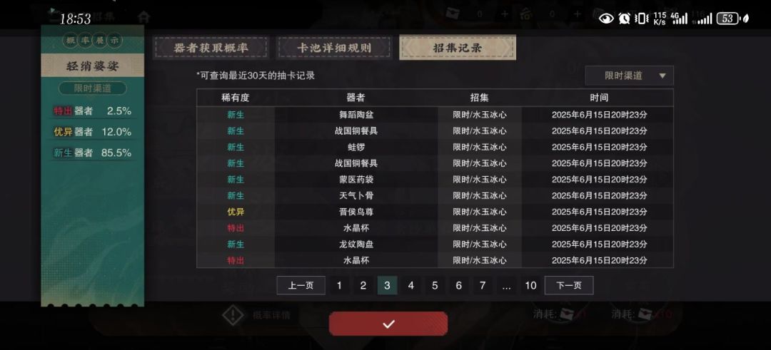 video-5024202