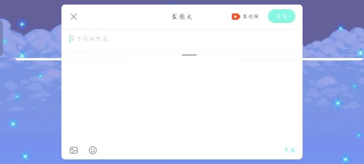 太绝望了截图