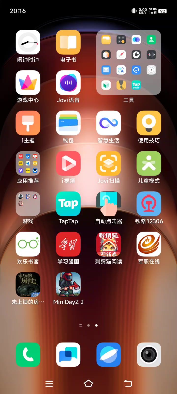 video-5024278