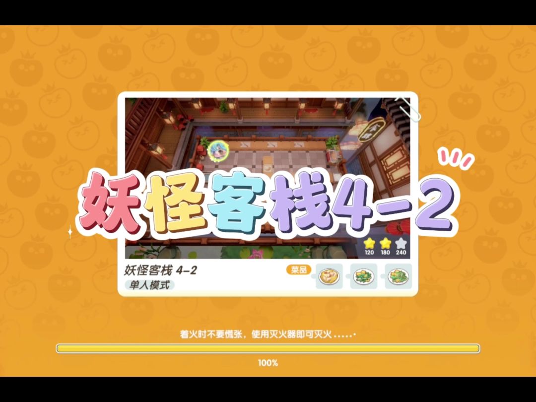 video-5024573