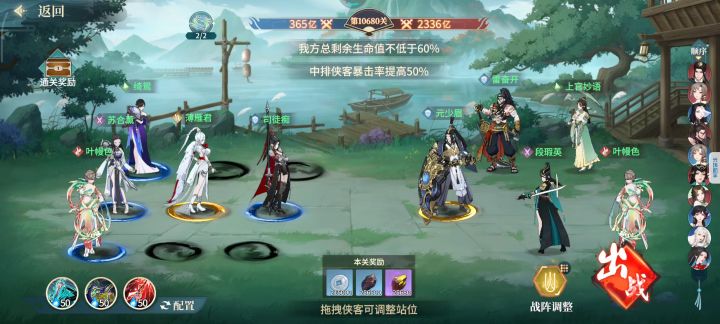 沉沙谷之怒截图