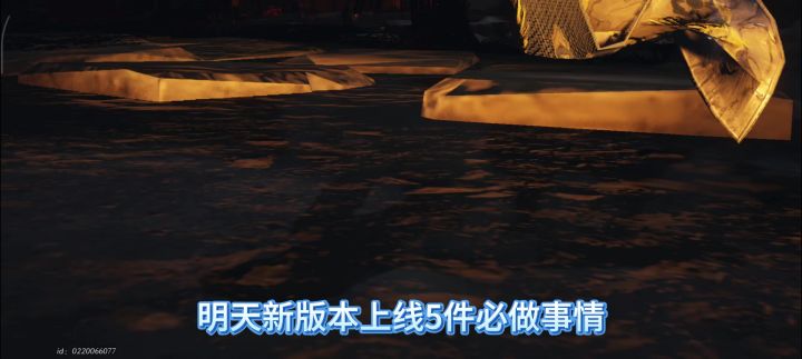 燕云十六声明天新版本上线5件必做事情,截图