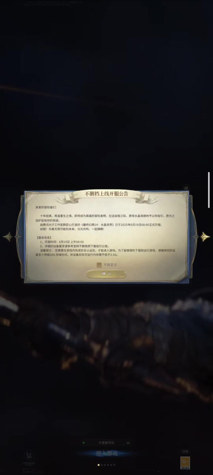 强烈建议出竖屏单手模式,太惊艳了截图