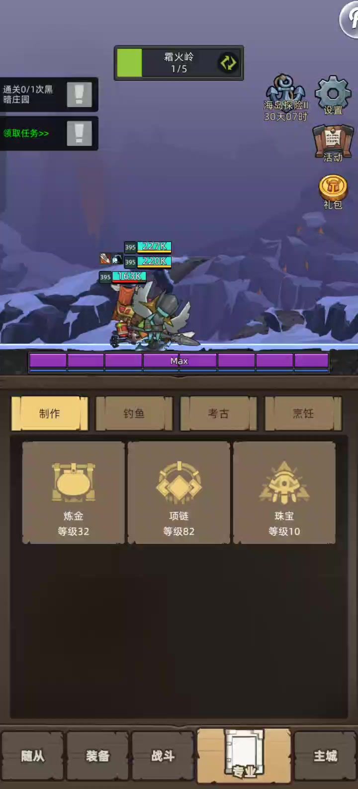 挂机-狂暴战9.8万无药海底囚牢史诗通关视频截图