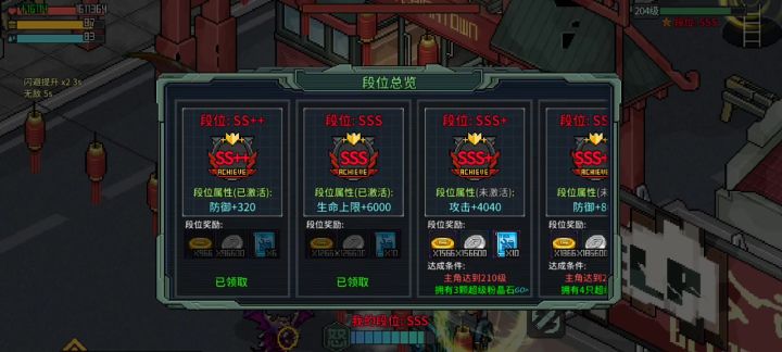 打boss的技巧就是转圈圈截图