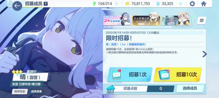 弃运之子抽红薯全过程截图