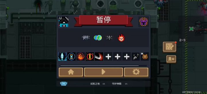一随机到枪客,攻速就巨快截图