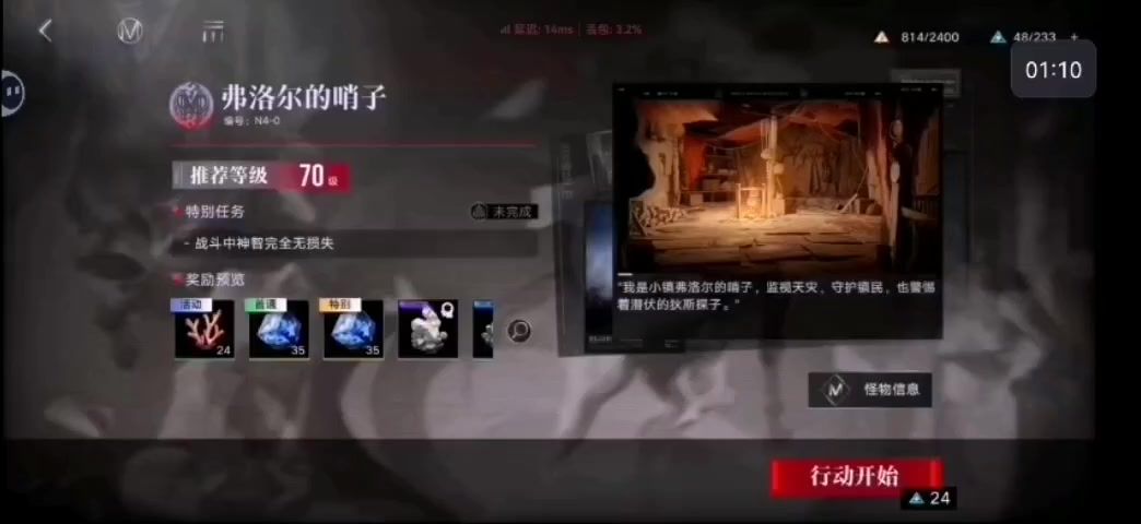 video-5024825