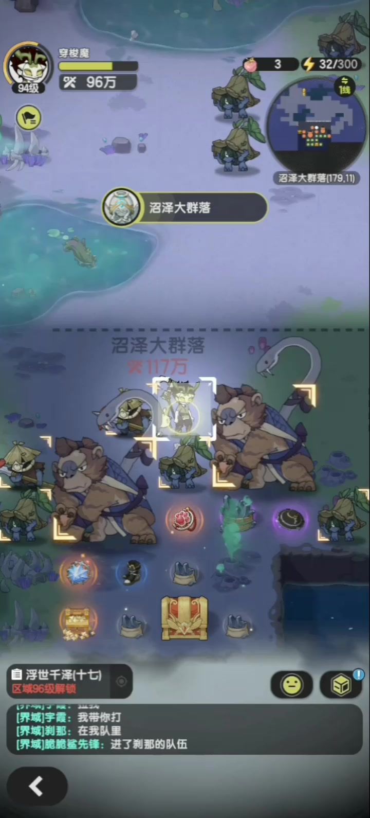 凹双猴术士截图