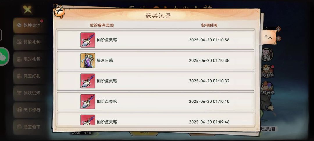 video-5024874