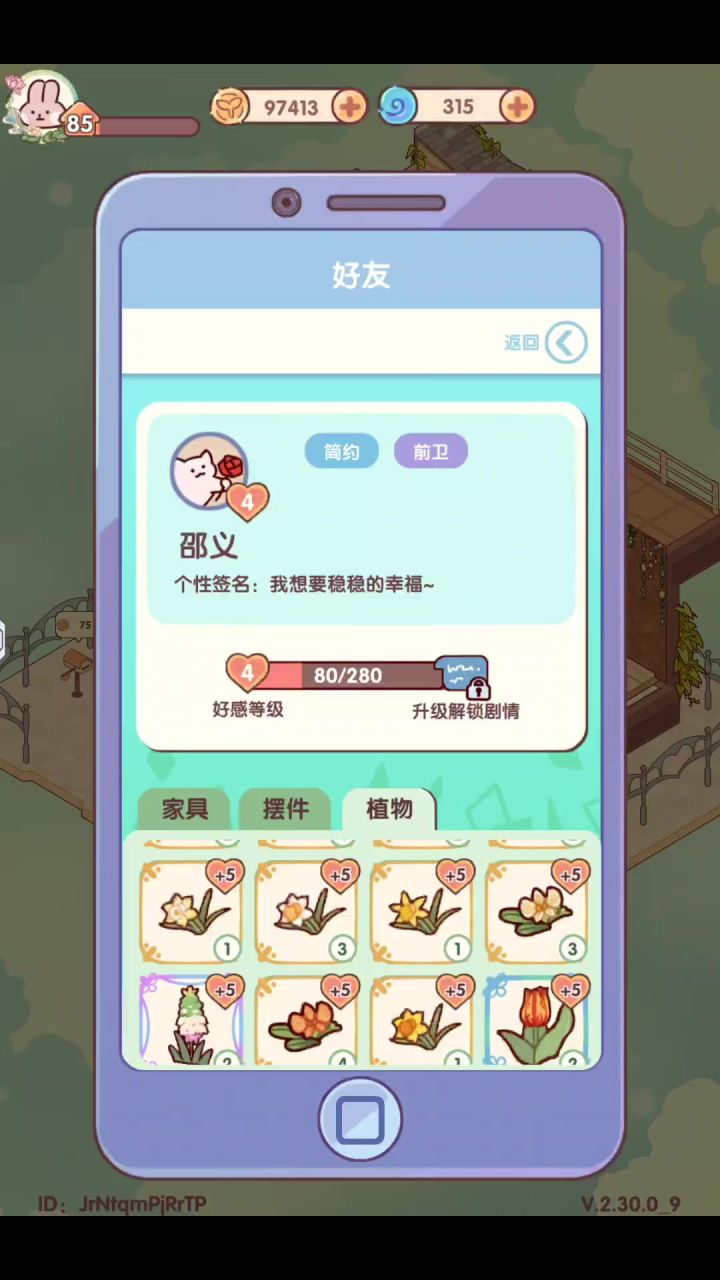 有病吗截图