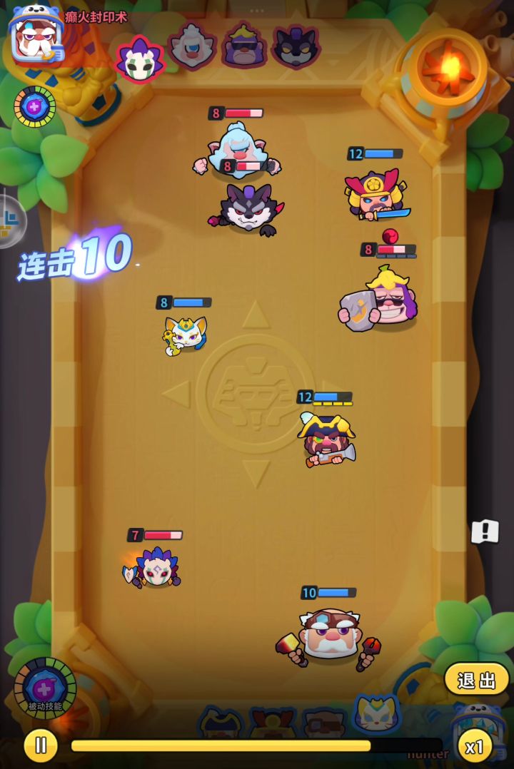 火炮四杀截图