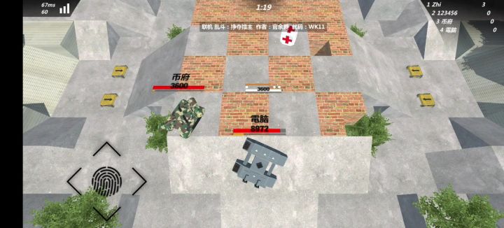 举报通敌截图