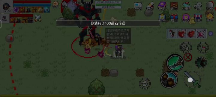 19秒噩梦法3截图