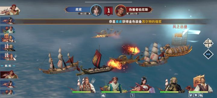 平民攻略第二弹截图