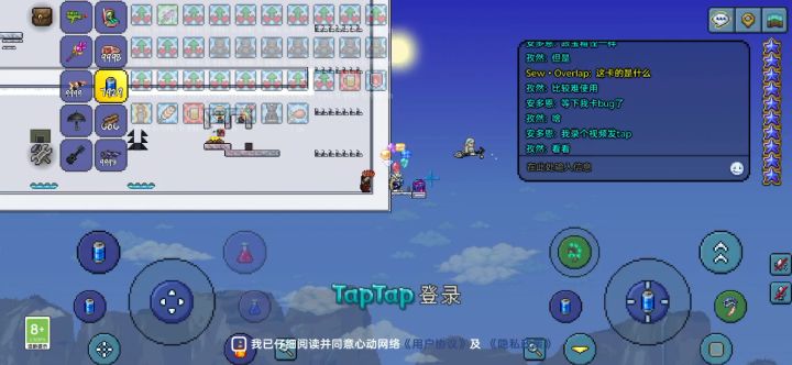 心动桑这又是什么bug截图
