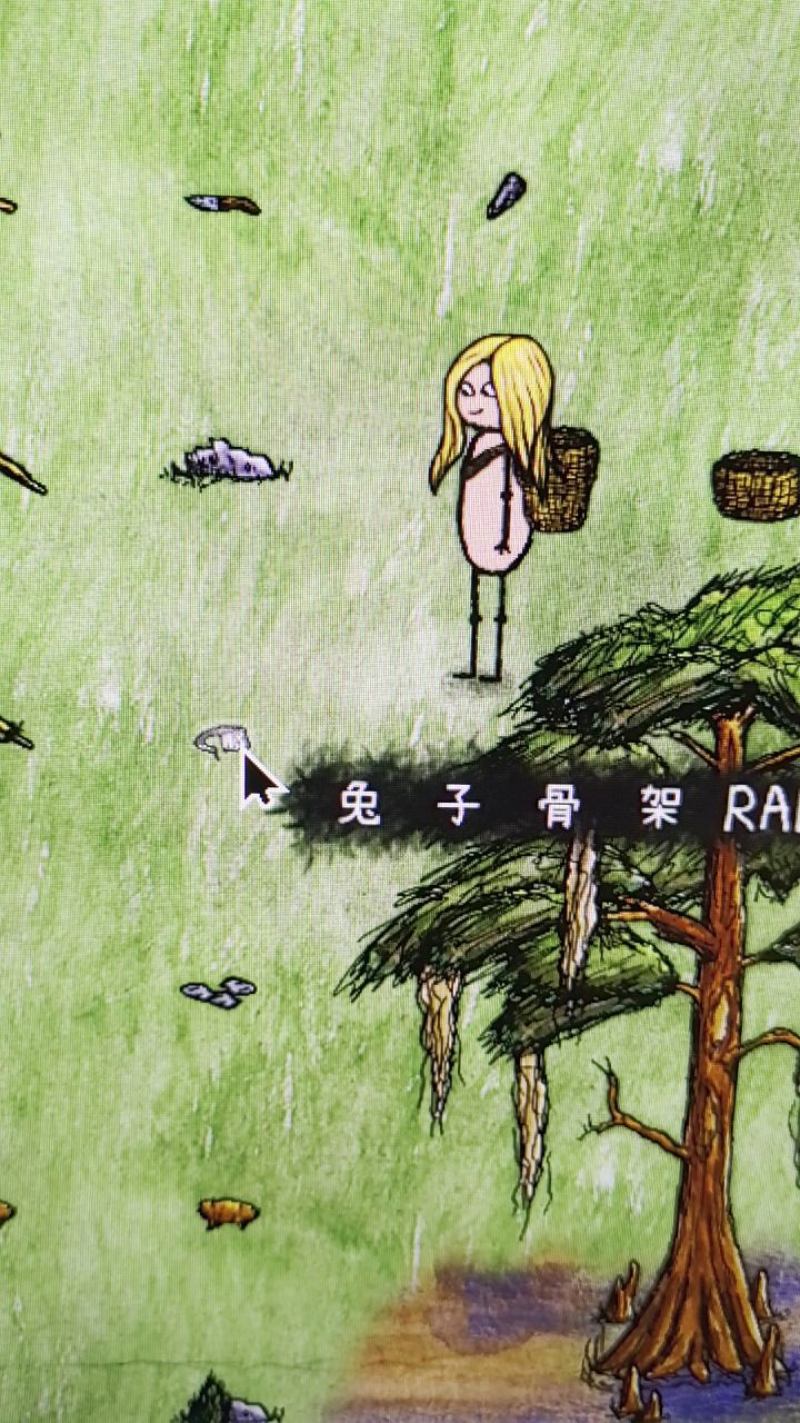 【萌新求问】是bug吗截图