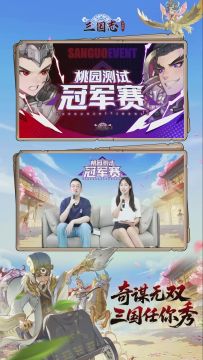 桃园测试冠军赛 16进8-BO3-灭霸霸VS大西瓜（上）