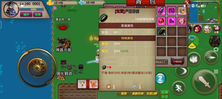 免费教免费无限带截图