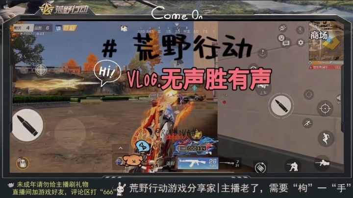 运气来了截图
