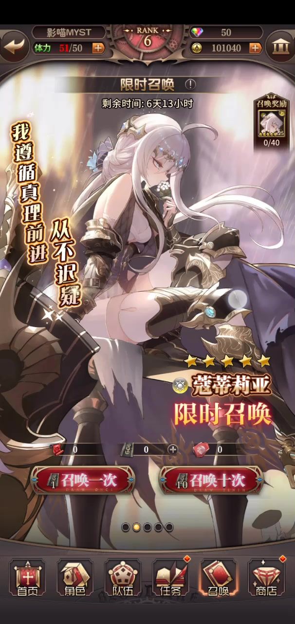 不是我卡池的抽卡界面怎么没有了什么鬼截图