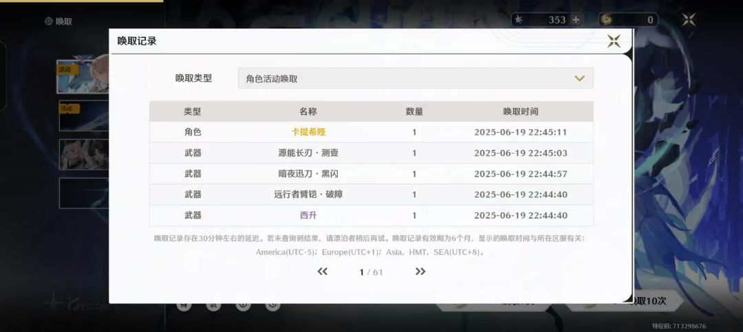 video-5025175