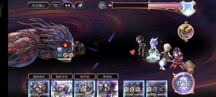 2t梅纳斯截图