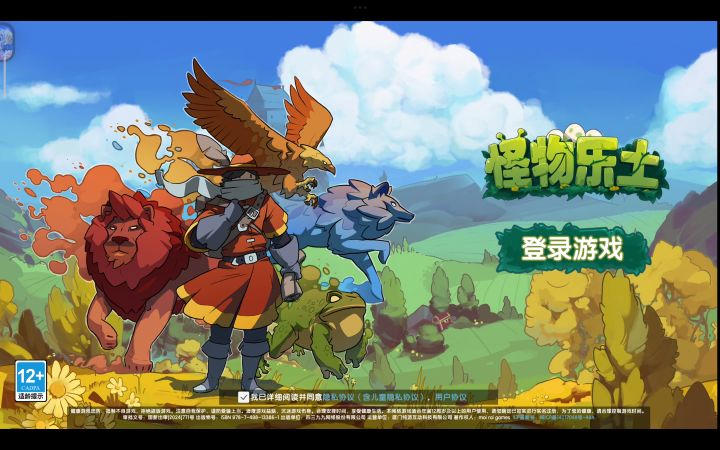 bug反馈截图