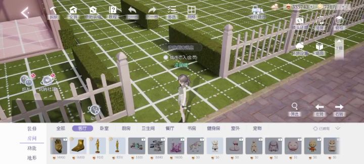 有人知道这是怎么回事吗退游回归打算翻新一下房子结果闹这截图