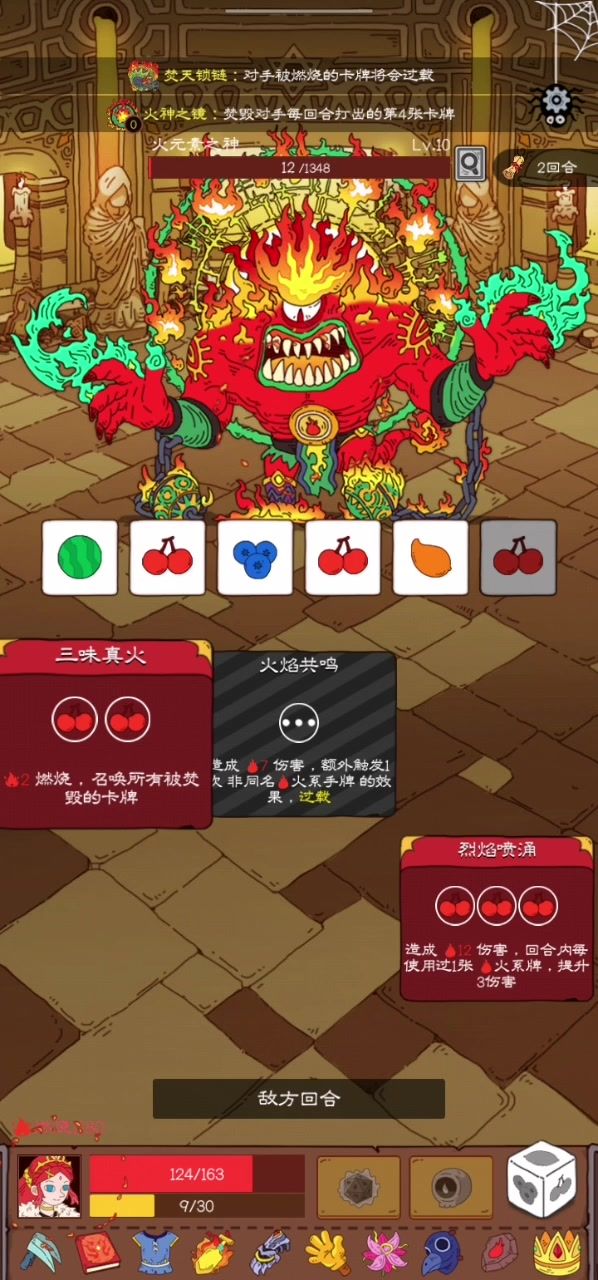 一个隐藏bug截图