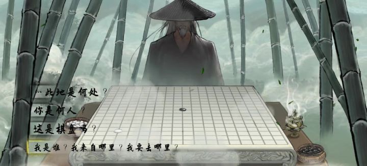 开局的老头截图