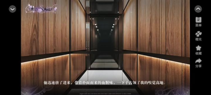 绯色呼叫截图