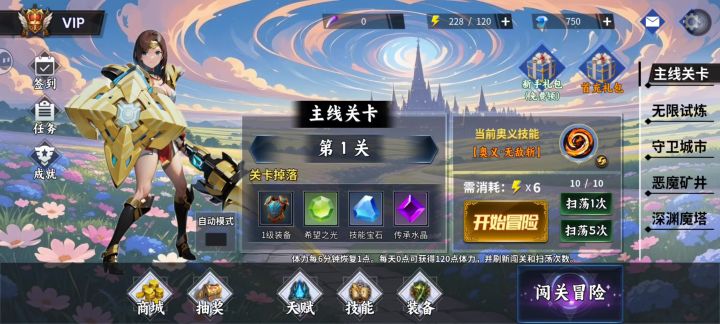 卡掉线之后就这样了截图