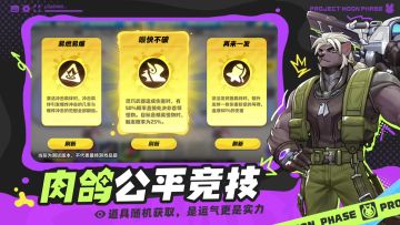 月相计划丨限量测试「口口新游」