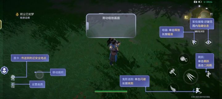 玩上了玩上了!截图