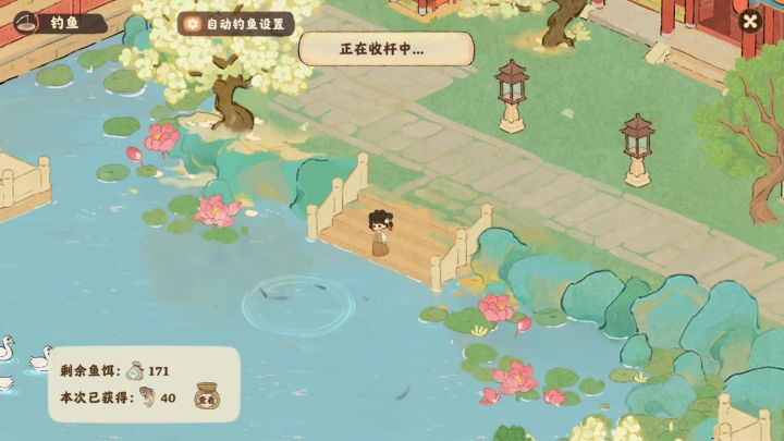 新钓鱼点卡了截图
