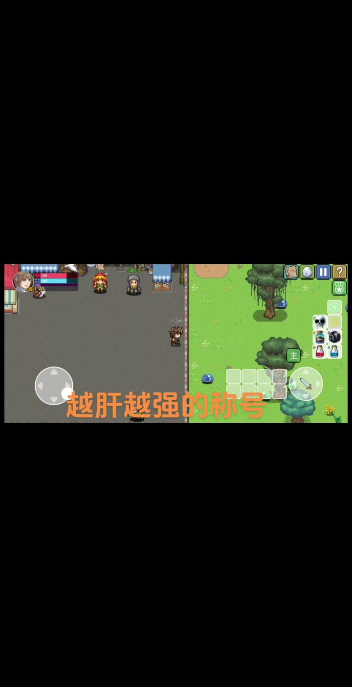成长称号截图